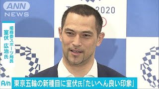 室伏氏も大歓迎　「男女混合」採用で女性増える(17/06/10)