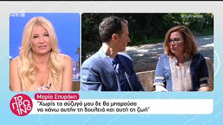 faysbook.gr Μαρία Σπυράκη