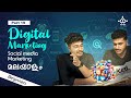 Part 19 | digital marketing course malayalam tutorial | social media marketing full course