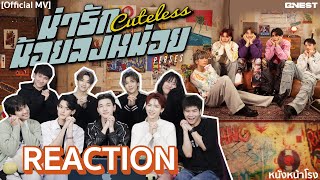 [T-POP REACTION] กับ 5หนุ่มสุดน่ารัก PERSES - น่ารักน้อยลงหน่อย (Cuteless)| หนังหน้าโรง