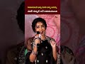 నాకు ఇష్టమైన డైలాగ్ చెప్తా anupama parameswaran ntv