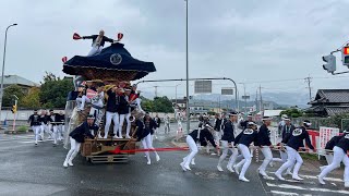 R4.10.9 岸和田 山直南・山滝だんじり祭り 5町パレード〜午後曳行(稲葉西・稲葉東・積川・内畑・大澤) 2022/10/09(日)