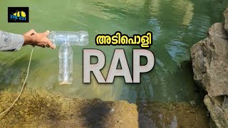 Easiest Minnow Trap EVER! (2-Liter Bottle Hack) | മീൻ കെണി ഉണ്ടാക്കുന്ന വിധം