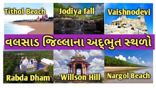 Amazing Places of Valsad District