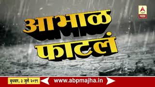 Ratnagiri | Tiware Dam breached | 5pm Report on rescue operation