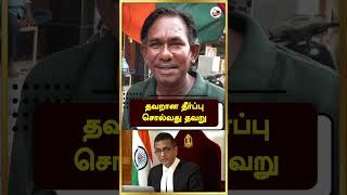 தவறான தீர்ப்பு சொல்வது தவறு | Babri Masjid | #shorts | Liberty Tamil