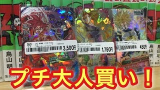 DBH カードショップでの購入品紹介【ドラゴンボールヒーローズ/GDM8弾】