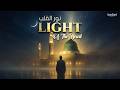 Heartfelt Arabic Nasheed about Prophet Muhammad ﷺ | Light of the Heart نور القلب | Omor Bin Yasin