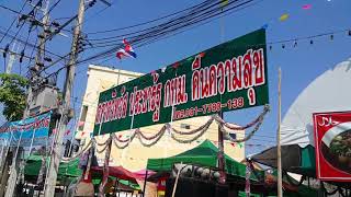 ตลาดวิทวัสประชารัฐ เคหะชุมชนร่มเกล้า ลาดกระบัง ตลาดเปิดใหม่