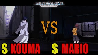 【メルブラ】S 紅摩│KOUMA vs S マーリオゥ│MARIO【MELTY BLOOD TYPE LUMINA】