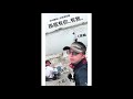 路亞釣@2018 12 8 台南鹿耳門溪出海口，爆釣起巨物啦 （台南野釣01）vlog.