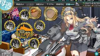 【艦これ】2019春イベントE 4「第二次ハワイ作戦」丁リセット掘り