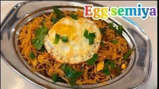 Egg semiya in 15 mins | ఎగ్ సేమియా 15 నిమిషాల్లో | Lunch box Recipe | vermicelli egg