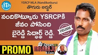 YSRCP MLA (NandiKotkuru) Thoguru Arthur Interview - Promo || మీ iDream Nagaraju B.Com #351