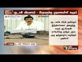 breaking சூடான் விவகாரம் பிரதமருக்கு முதலமைச்சர் கடிதம் mk stalin ptt