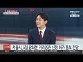 뉴스포커스 기적 다시 한 번 …사상 첫 원정 월드컵 8강 도전 연합뉴스tv yonhapnewstv