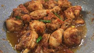 Peshawari Chicken Karahi Recipe • Charsi Chicken Curry Recipe • Indian Karahi Chicken Recipe