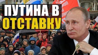 Ультиматум активистов на митинге в Архангельске