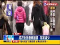 2016寒流－寒流商機 高雄成衣街業績暴增－民視新聞