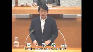 令和2年第2回定例会（第2号）令和2年6月22日　一般質問：峯泰教（市民クラブ）