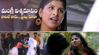 Mangli's Swecha Official Trailer | Chammak Chandra | Manastars