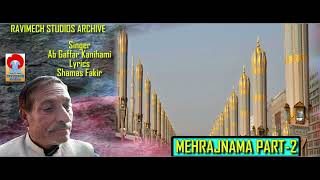 MEHRAJNAMA PART 2 SINGER AB GAFFAR KANIHAMI LYRICS SHAMAS FAKIR FROM RAVIMECH STUDIOS