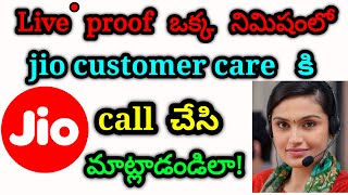 jio customer care number telugu