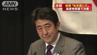 安倍総理「私を信じて」　TPP重要品目保護に決意(13/03/16)