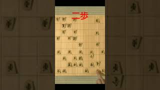 プロ棋士の『二歩』の瞬間