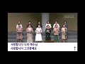 찬양 사랑합니다 나의 예수님 포항충진교회 권사중창단