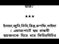 হৃদয়স্পর্শী অসম্ভব সুন্দর ইমোশনাল কাজিন রিলেটেড 💙 part 14💙।।heart touching emotional love story