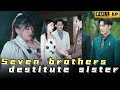 Seven brothers dote on the long lost and destitute little sister #drama #reels #shortdrama