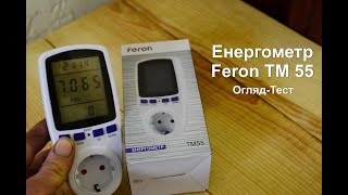 Енергометр Feron TM 55 Огляд-Тест