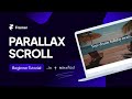 Parallax scroll in 4 minutes (Framer Beginner Tutorial)