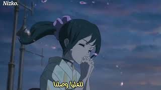 جنة يا وطنا مع الكلمات / amv / anmi / اغاني سوريا / لا يفوتك 💛 ( من دون موسيقى )