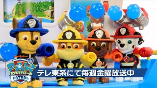 パウ・パトロール | パウっとショートストーリー「アルティメットレスキュー！子猫を助けよう！」| テレ東系にて放送中