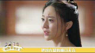 三生三世十里桃花 | 极速赏桃花 | 第一期 | EP1 | Letv Official