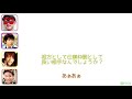 淳太くんと照史くんの相性占い 中間淳太 桐山照史 村上信五