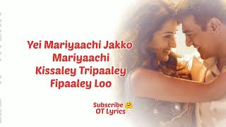 Vidaamuyarchi - Sawadeeka Lyric / Ajith Kumar / Trisha / Anirudh / Sawadeeka Song Lyrics