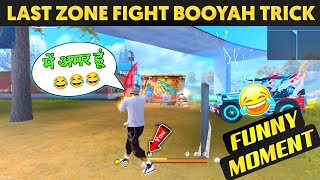 Last Zone Fight Booyah Trick 🤫 | Best Funny Moment 😂 | Must Watch | #Shorts #Short #freefire