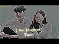 sona nwngni onnayaonw ang tangnanwi tagwn 💖 a new bodo whatsapp status