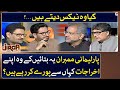 Parliament ke Members Tax dete hain?- Shahid Khaqan Abbasi - Jirga - Geo News