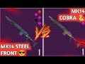 MK14 STEEL FRONT VS MK14 COBRA 🤯 PUBG METRO ROYALE