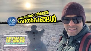 Russia | Siberia 16 | Art of Snow | Travel With Raj | VLOG 17 | സൈബീരിയ യാത്ര