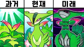 『과거 포켓몬 VS 현재 포켓몬 VS 미래 포켓몬!? 이게 다 전설의 포켓몬이라고?!』 [사이]