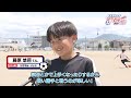 専大北上女子サッカー部 高校王者・藤枝順心に挑む！kick off！iwate　2024年7月20日（土）9 30～9 50放送