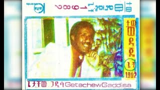 Getachew Gaddisa - Endét Yibejal (እንዴት ይበጃል) 1982 E.C.