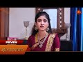 Anandha Ragam - Preview | 10 Dec 2024 | Tamil Serial | Sun TV