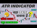 ATR Indicator Strategy: The Ultimate Guide | 100% Risk Free Trading Strategy