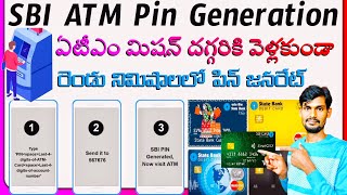 Sbi New ATM Pin Generation || how to SBI ATM pin generation without ATM machine || in Telugu 2021 mm